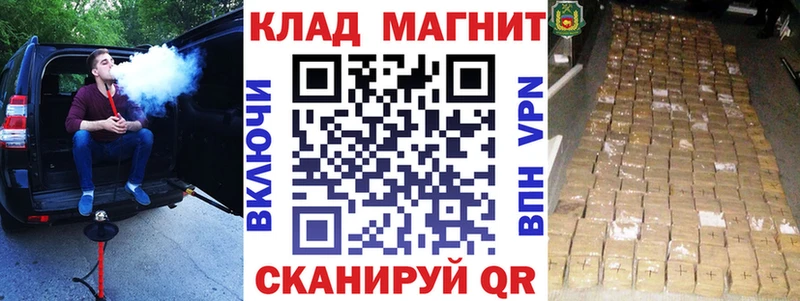 Наркошоп купить Альфа ПВП Мефедрон Кокаин ГАШИШ Галлюциногенные грибы МАРИХУАНА Узловая