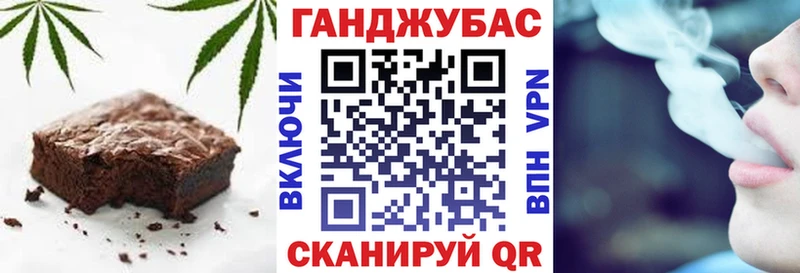 Купить где  Узловая  Cannafood конопля 