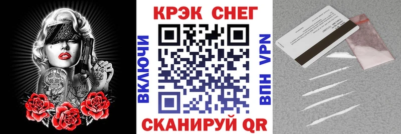 КОКАИН FishScale  Купить закладки  Узловая 