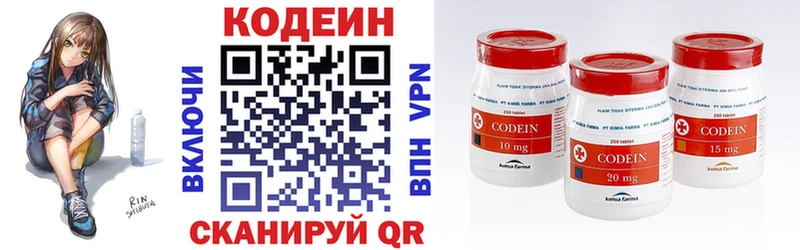 Кодеин Purple Drank  Купить закладки  Узловая 