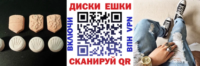 Купить закладки  Узловая  ЭКСТАЗИ Philipp Plein 