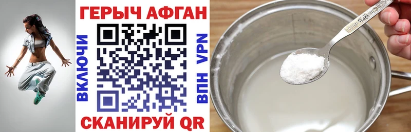 Купить где  Узловая  ГЕРОИН герыч 