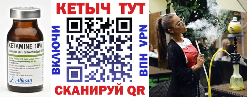 Купить закладки  Узловая  Кетамин ketamine 