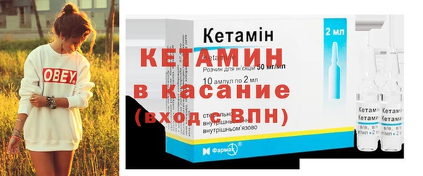 прущие крисы Аркадак