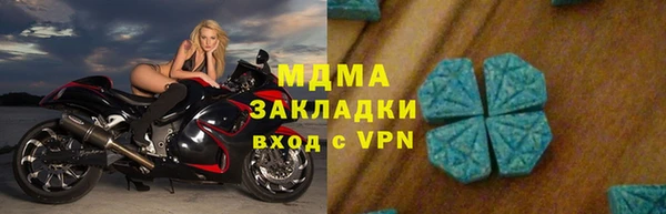 стафф Арсеньев