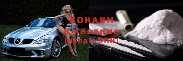 прущие крисы Аркадак