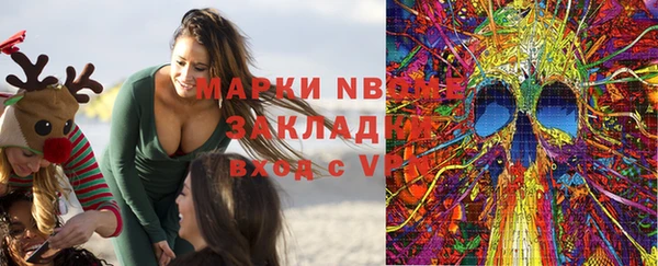 прущие крисы Аркадак