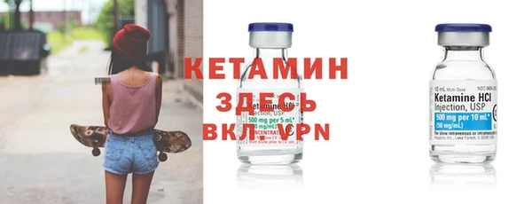 стафф Арсеньев