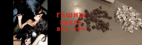 герыч Армянск