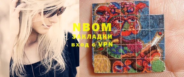стафф Арсеньев