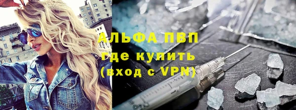 прущие крисы Аркадак