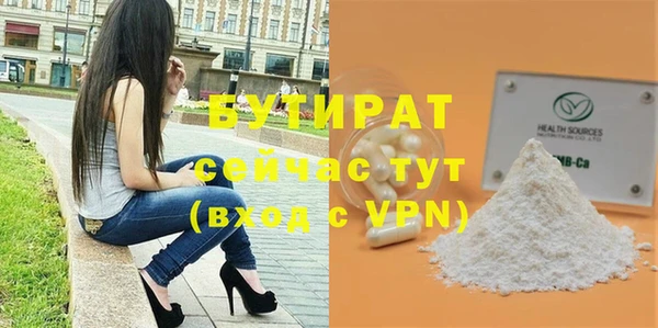 герыч Армянск