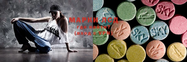 герыч Армянск