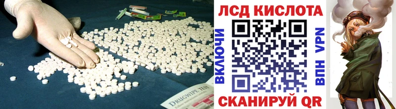ЛСД экстази ecstasy  Купить  Узловая 