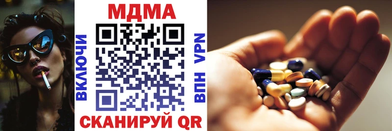 MDMA VHQ  Купить закладки  Узловая 