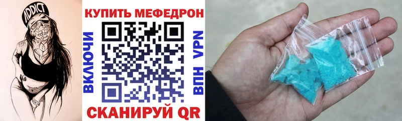 Купить  Узловая  МЕФ 4 MMC 