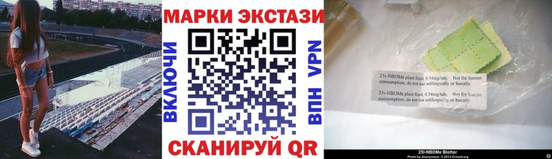 Марки NBOMe 1,8мг  Купить где  Узловая 