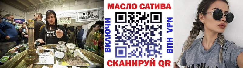 Дистиллят ТГК гашишное масло  Купить  Узловая 